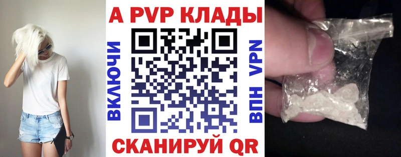 закладка  Котлас  блэк спрут рабочий сайт  Alpha PVP СК 