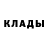 Дистиллят ТГК Wax loxykk