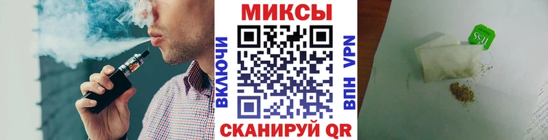 как найти   Котлас  Бутират жидкий экстази 