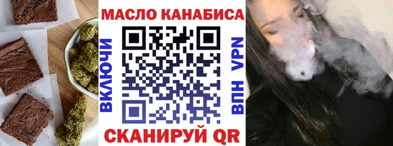 Canna-Cookies марихуана  купить   Котлас 