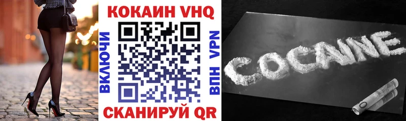 Cocaine Перу  магазин продажи   Котлас 