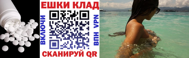 Экстази XTC  сайты даркнета состав  Котлас  как найти  