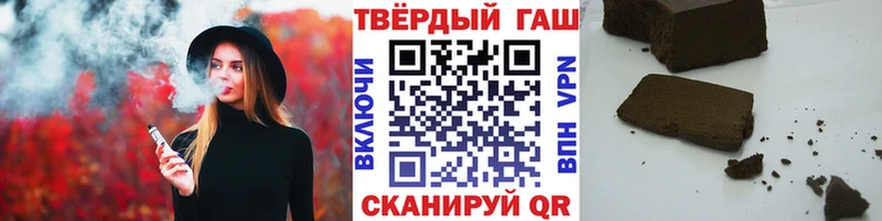 цены наркотик  Котлас  ГАШИШ индика сатива 