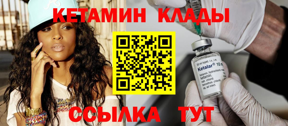 Гашиш Котлас