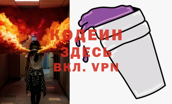 MESCALINE Алзамай