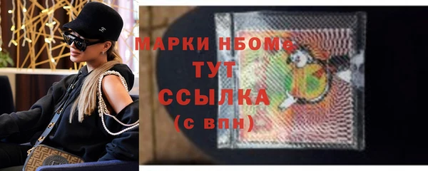 мефедрон VHQ Абаза