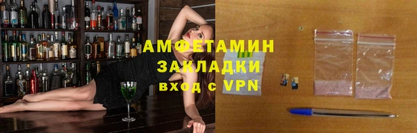 мефедрон VHQ Абаза