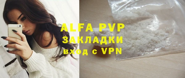 мефедрон VHQ Абаза