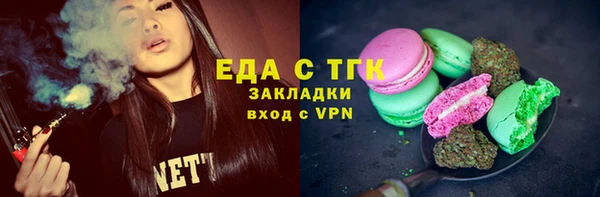 мефедрон VHQ Абаза