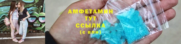меф Осинники