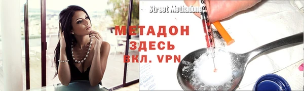 мефедрон VHQ Абаза