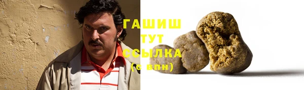 каннабис Абдулино