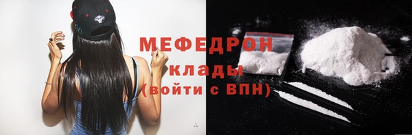 мефедрон VHQ Абаза
