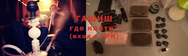 каннабис Абдулино
