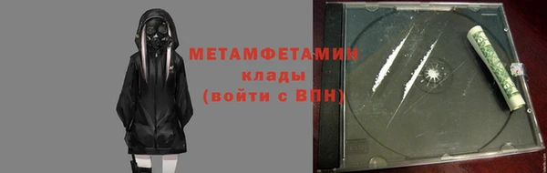 мефедрон VHQ Абаза