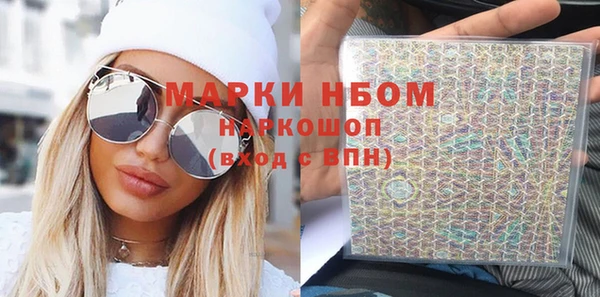 мефедрон VHQ Абаза