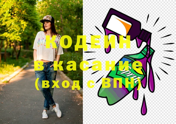мефедрон VHQ Абаза