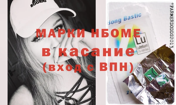 каннабис Абдулино
