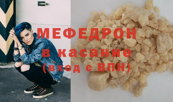 мефедрон VHQ Абаза