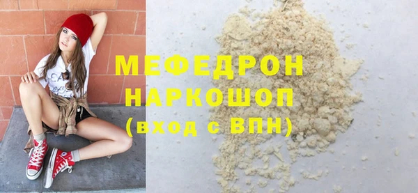 скорость mdpv Абинск