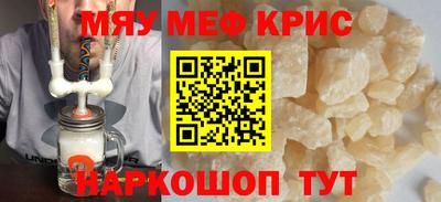 амф Тосно
