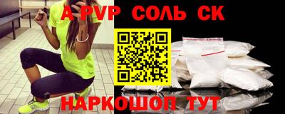скорость mdpv Коммунар