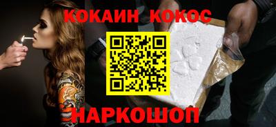 амф Тосно