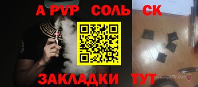 спиды Конаково