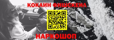кокаин премиум Комсомольск-на-Амуре