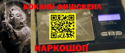 бутик Троицк