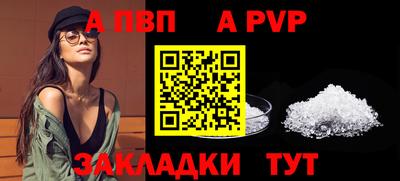 спиды Конаково