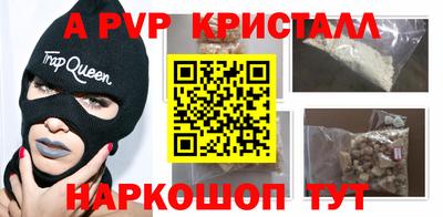 скорость mdpv Коммунар