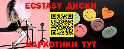 скорость mdpv Коммунар