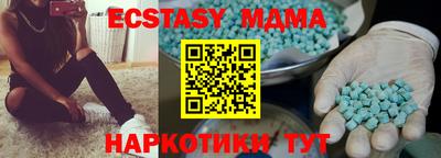 кокаин премиум Комсомольск-на-Амуре