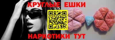 скорость mdpv Коммунар