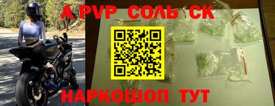 спиды Конаково