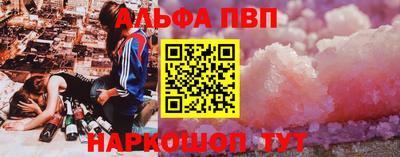 спиды Конаково