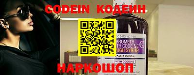 спиды Конаково