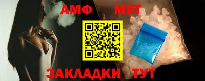 спиды Конаково