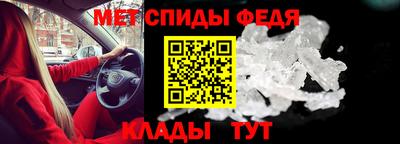 спиды Конаково