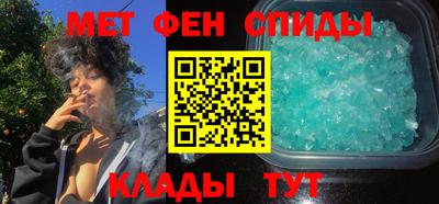 спиды Конаково