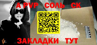кокаин премиум Комсомольск-на-Амуре