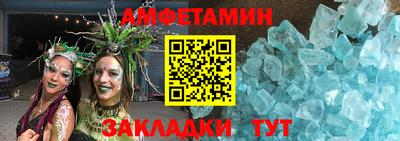 спиды Конаково