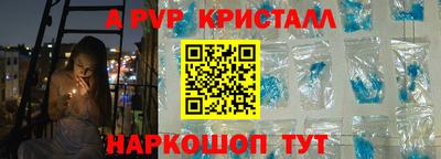 кокаин премиум Комсомольск-на-Амуре