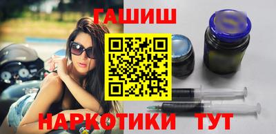 бутик Троицк