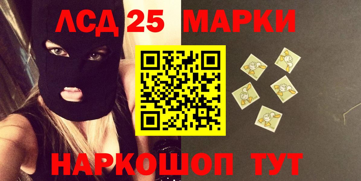 ЛСД экстази ecstasy  Вход с VPN  Лсд 25 экстази ecstasy  Котлас 