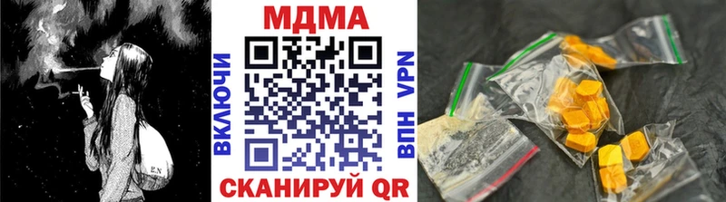 MDMA кристаллы  Котлас 