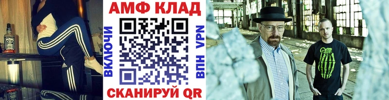 МЕГА tor  магазин  наркотиков  Котлас  Метамфетамин мет 