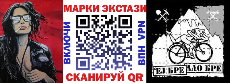 Марки N-bome 1,5мг  продажа наркотиков  Котлас 