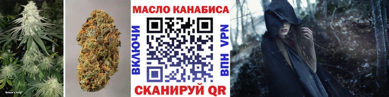 Дистиллят ТГК вейп с тгк  blacksprut вход  Котлас 